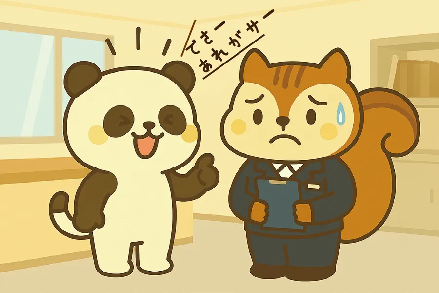 住民い親しくされて困っている管理員のイラスト