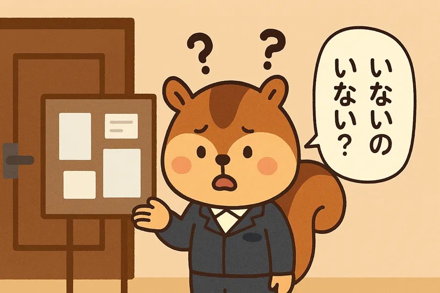 管理員が連絡が取れない住民に困っているイラスト