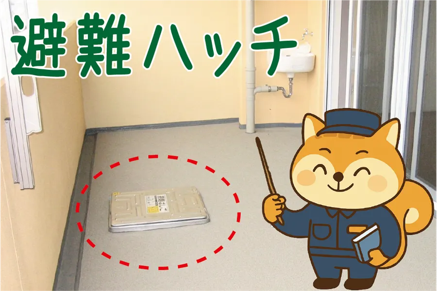 避難ハッチを案内するりす丸のイラスト