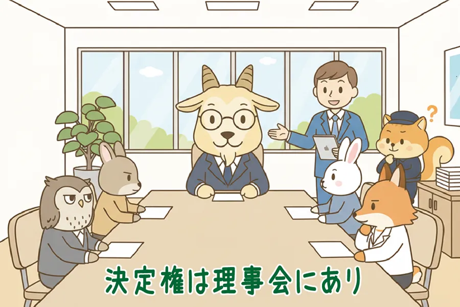 マンション管理を相談している理事会をサポートしている管理会社担当のイラスト