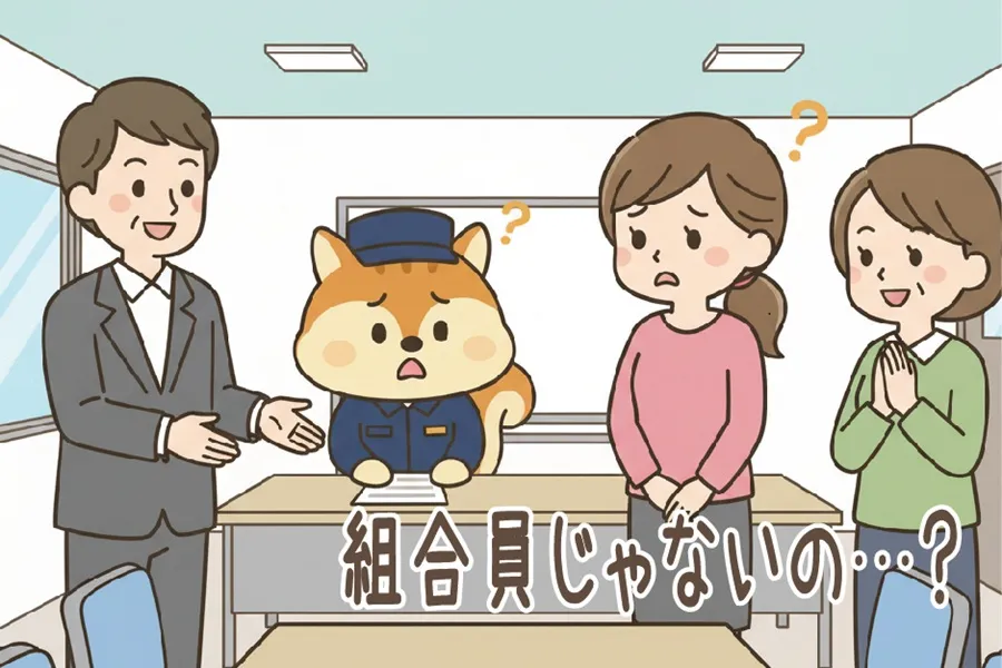 分譲賃貸の住民に管理組合員ではないことを説明りているりす丸のイラスト