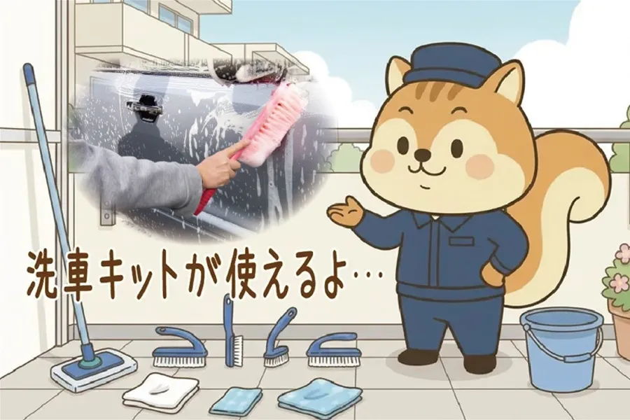 鳥のフン掃除に洗車キットをおすすめするりす丸のイラスト