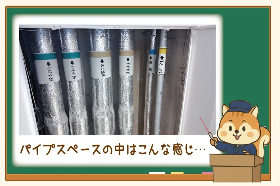 マンションのパイプスペース内の竪管