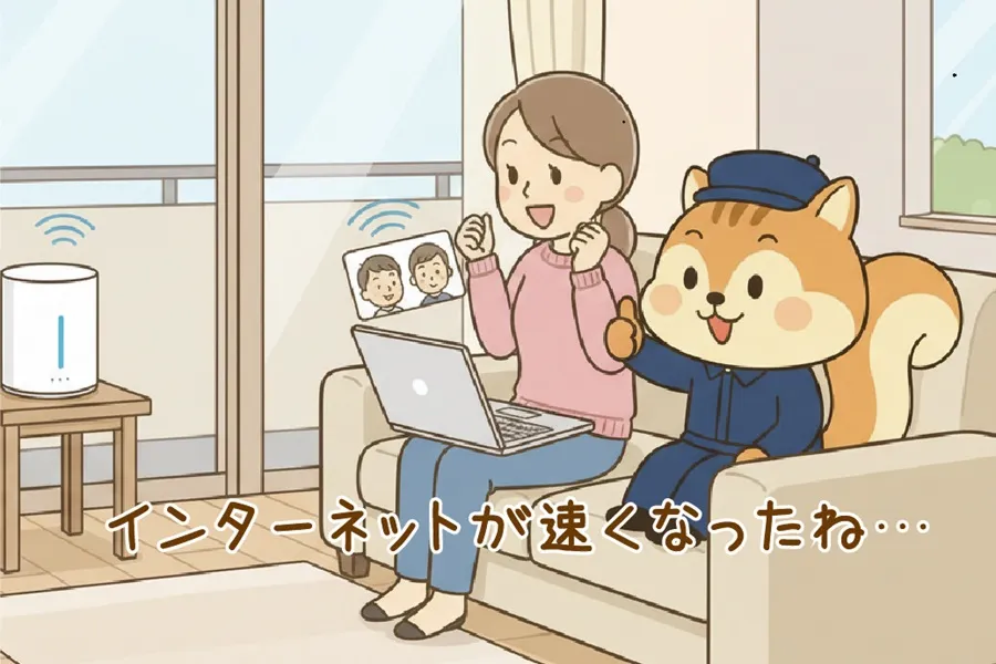 メッシュWi-Fiで通信が速くなって喜ぶ住民とりす丸のイラスト