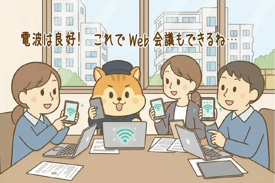 メッシュWi-Fiが設置できて喜ぶ理事会とりす丸