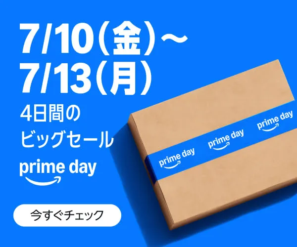 Amazonプライムデー