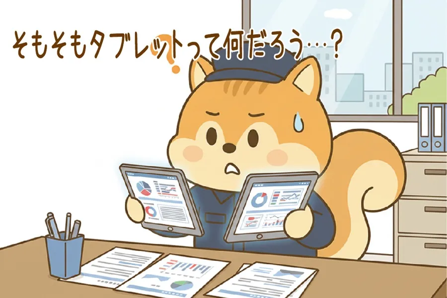 タブレットの使い方やメリットを遣欧しているりす丸のイラスト